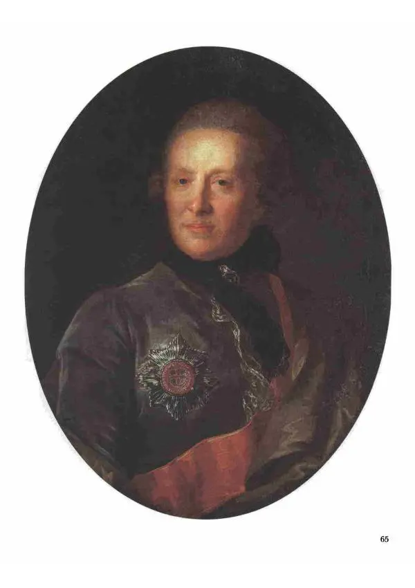 Наталья Майорова - История русской живописи. Том 2. XVIII век - Страница № 66