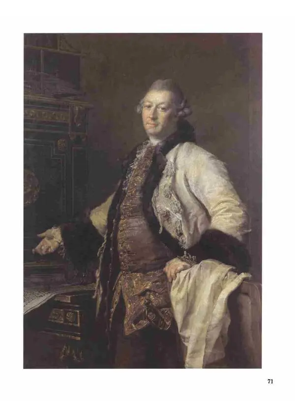 Наталья Майорова - История русской живописи. Том 2. XVIII век - Страница № 72