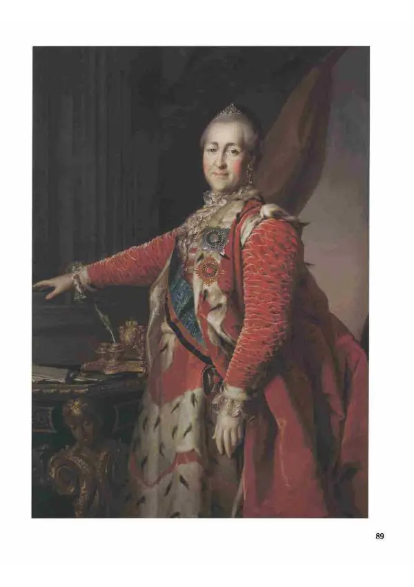 Наталья Майорова - История русской живописи. Том 2. XVIII век - Страница № 90