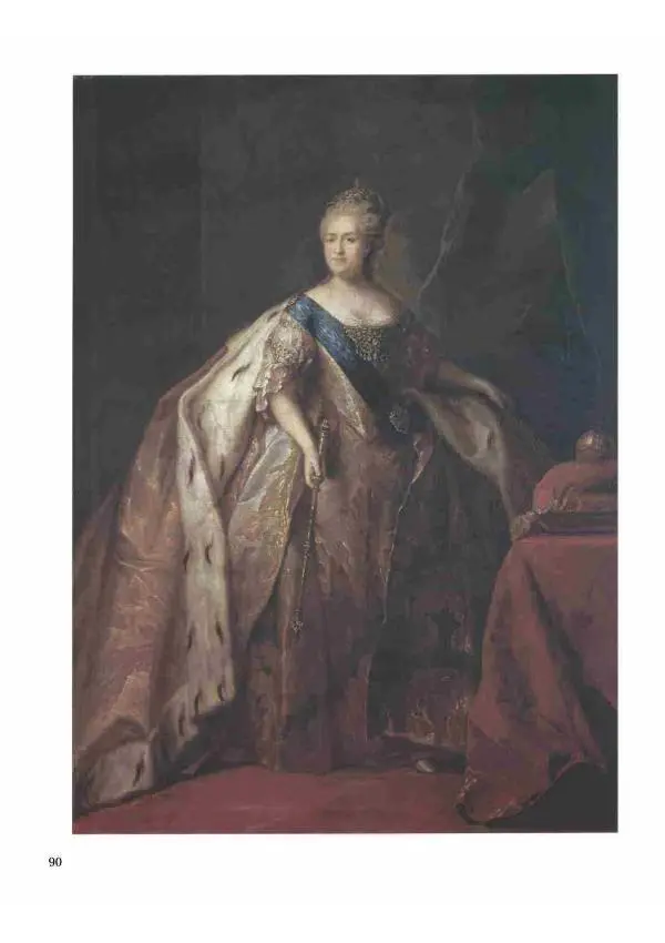 Наталья Майорова - История русской живописи. Том 2. XVIII век - Страница № 91