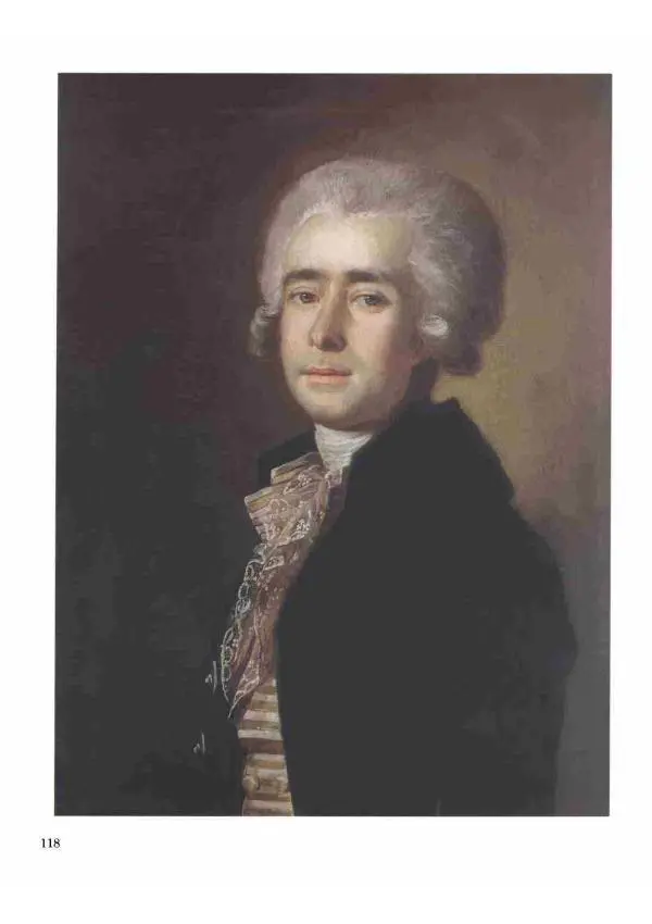 Наталья Майорова - История русской живописи. Том 2. XVIII век - Страница № 119