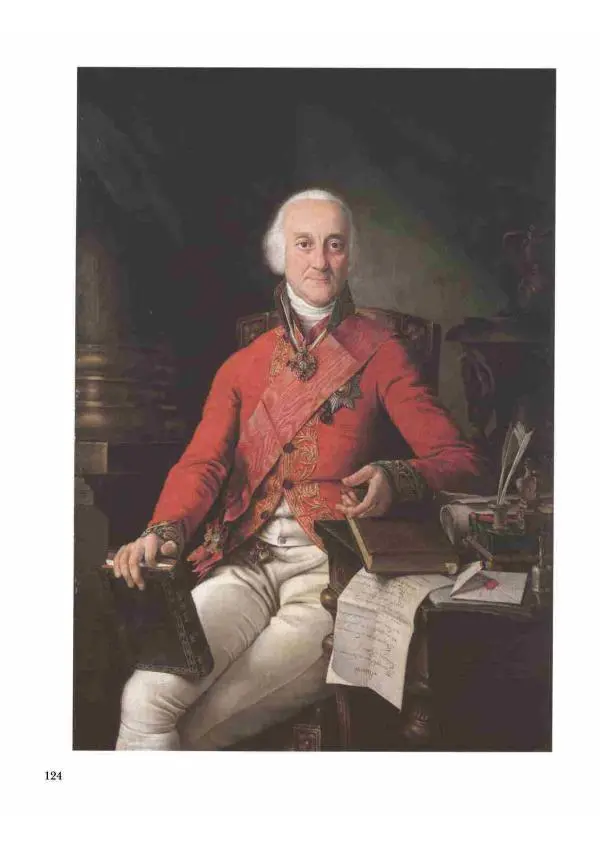 Наталья Майорова - История русской живописи. Том 2. XVIII век - Страница № 125