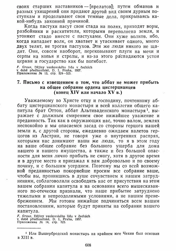 Коллектив авторов - Хрестоматия по истории средних веков. Том 2. X-XV века. - Страница № 606