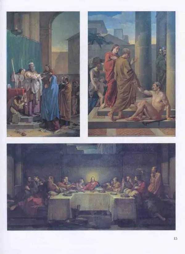 Наталья Майорова - История русской живописи. Том 3. Первая половина XIX века - Страница № 16