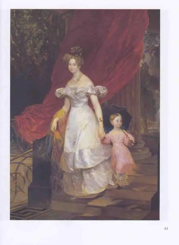 Наталья Майорова - История русской живописи. Том 3. Первая половина XIX века - Страница № 42