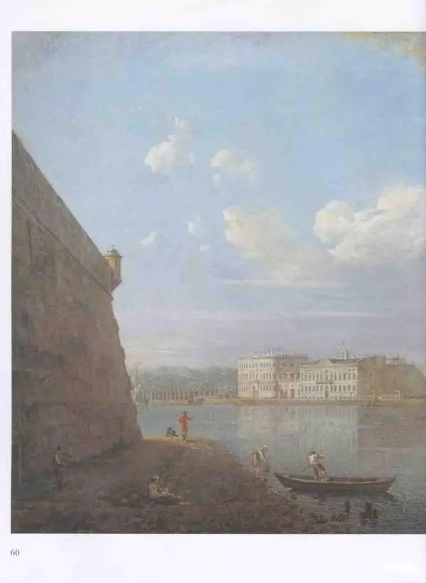 Наталья Майорова - История русской живописи. Том 3. Первая половина XIX века - Страница № 61