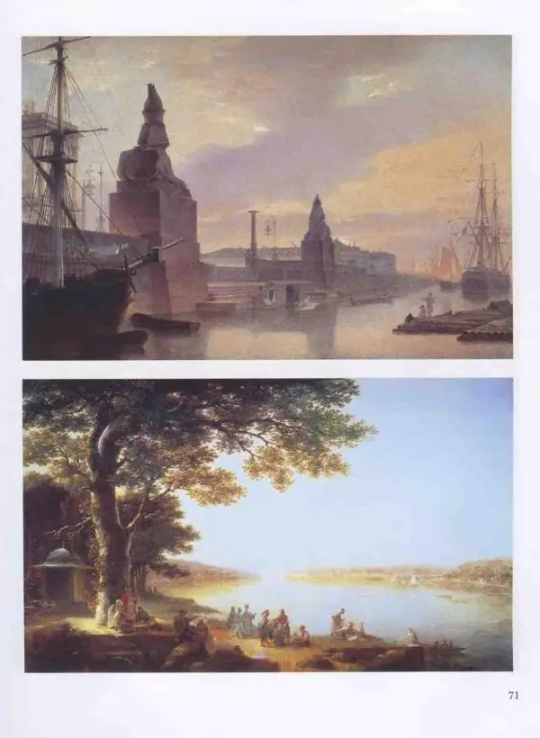 Наталья Майорова - История русской живописи. Том 3. Первая половина XIX века - Страница № 72