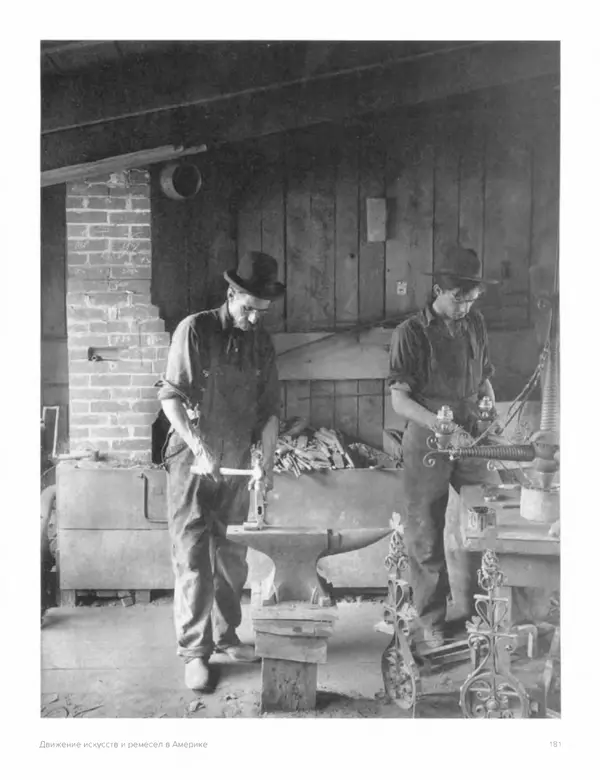 Шарлотта Филл - История дизайна - Страница № 185