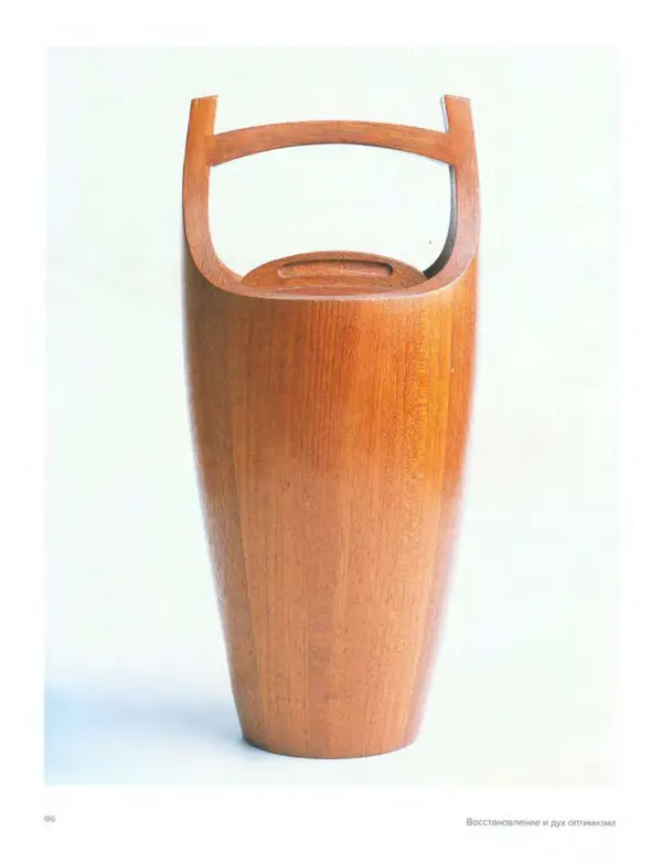 Шарлотта Филл - История дизайна - Страница № 400