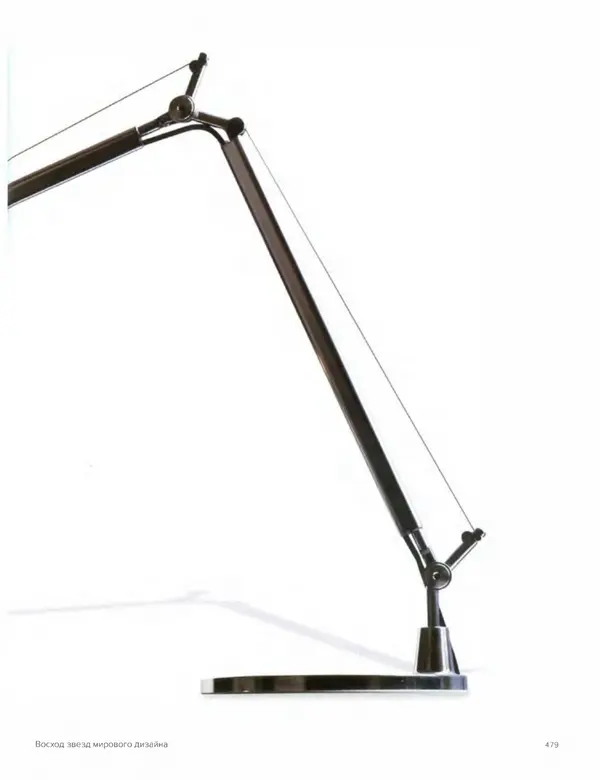 Шарлотта Филл - История дизайна - Страница № 483