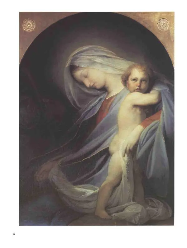 Наталья Майорова - История русской живописи. Том 4. Середина XIX века - Страница № 5