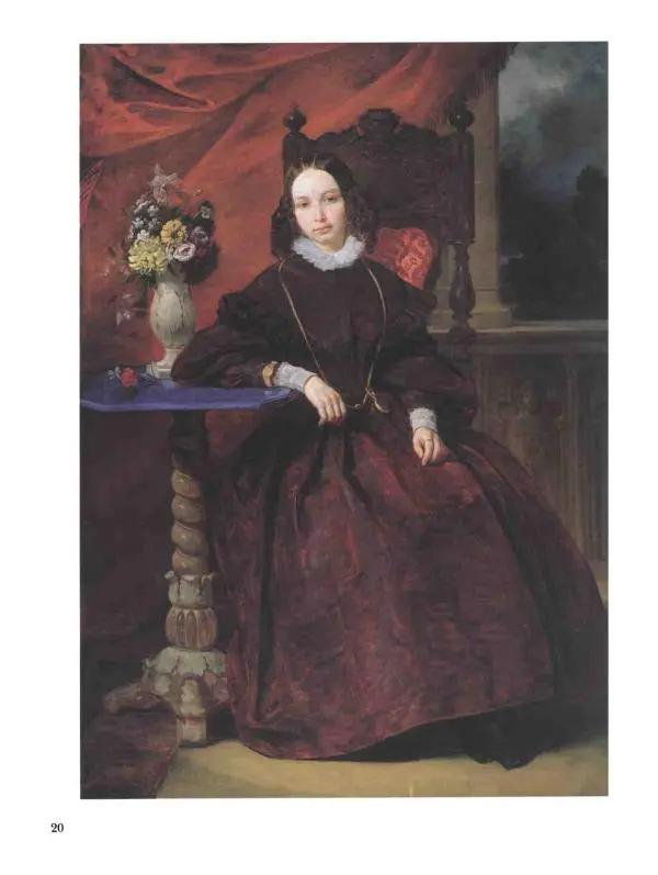 Наталья Майорова - История русской живописи. Том 4. Середина XIX века - Страница № 21