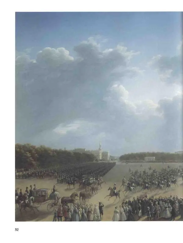 Наталья Майорова - История русской живописи. Том 4. Середина XIX века - Страница № 33