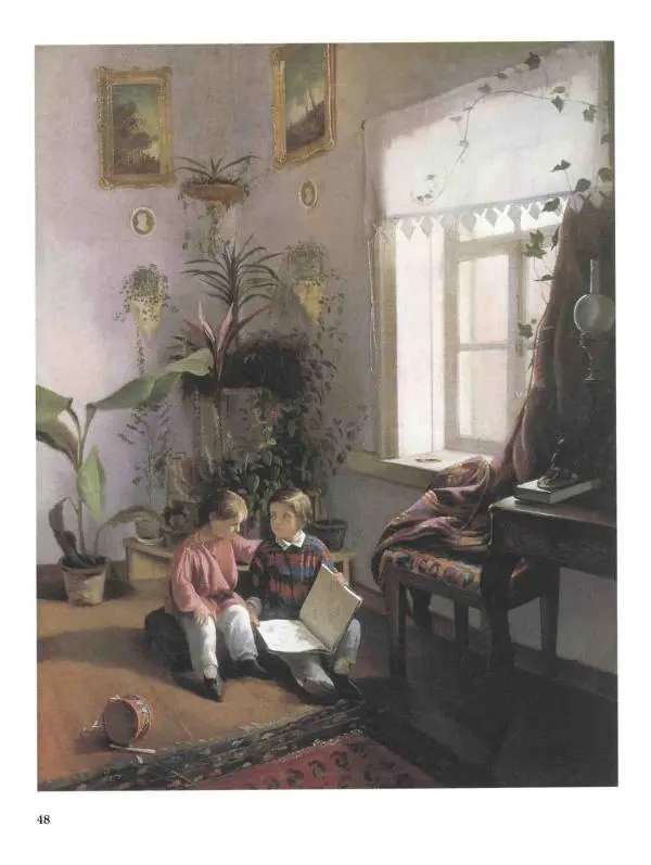 Наталья Майорова - История русской живописи. Том 4. Середина XIX века - Страница № 49