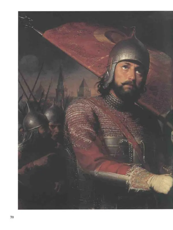 Наталья Майорова - История русской живописи. Том 4. Середина XIX века - Страница № 71