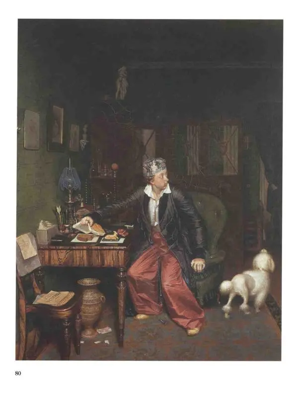 Наталья Майорова - История русской живописи. Том 4. Середина XIX века - Страница № 81