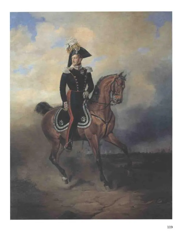 Наталья Майорова - История русской живописи. Том 4. Середина XIX века - Страница № 120