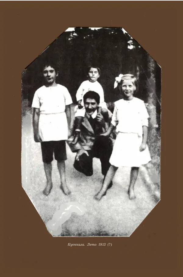 Корней Чуковский - Дневник (1901-1929) - Страница № 566