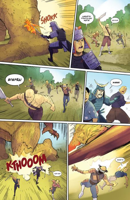 Остров ронинов. Выпуск 7 (Грег  Пак) Иллюстрация 14