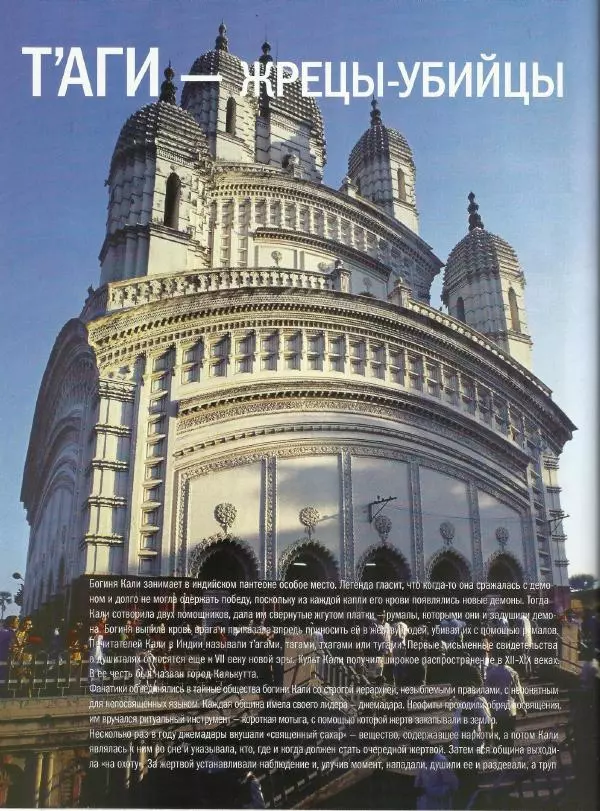  журнал Полицейские машины мира - Hindustan Ambassador. Полиция Индии - Страница № 14