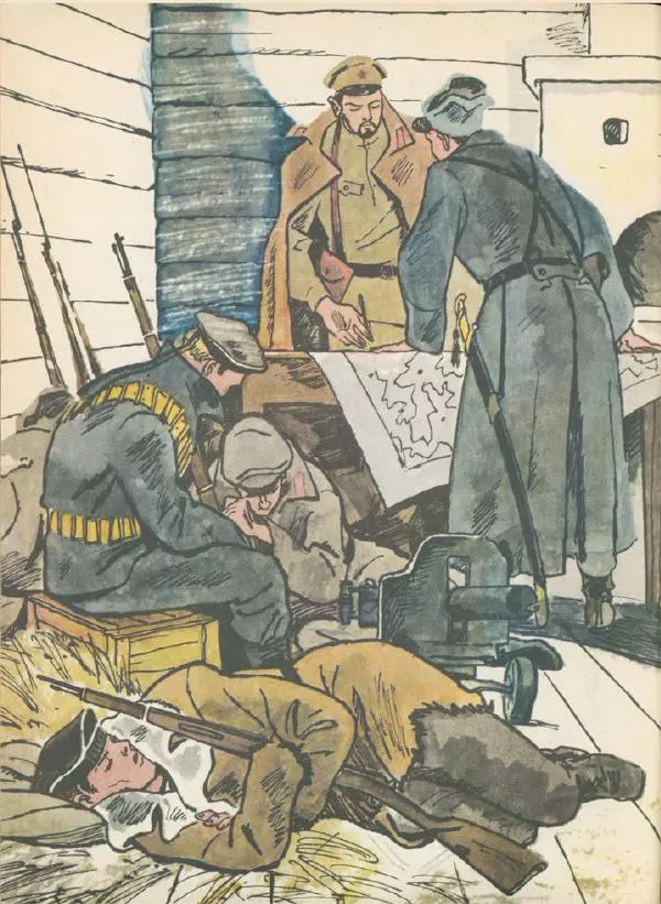 Иван Воронин - Сказы о Сергее Лазо - Страница № 23