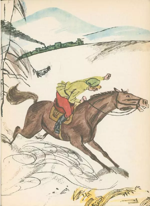 Иван Воронин - Сказы о Сергее Лазо - Страница № 32