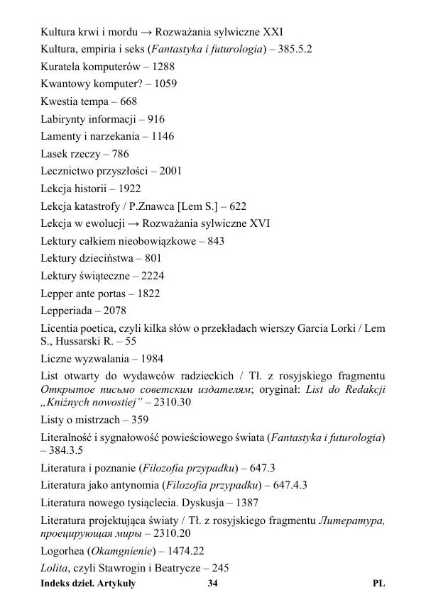 Виктор Язневич - Станислав Лем Нон Фикшн. Том 2: Указатели - Страница № 35