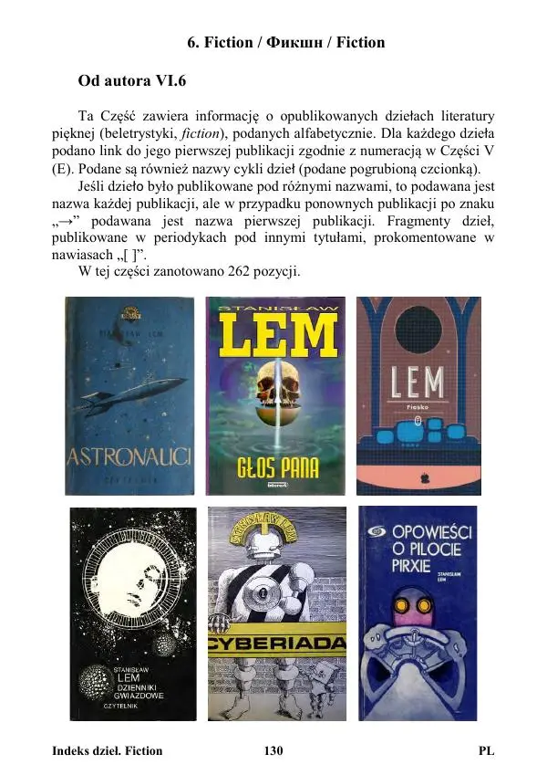 Виктор Язневич - Станислав Лем Нон Фикшн. Том 2: Указатели - Страница № 131