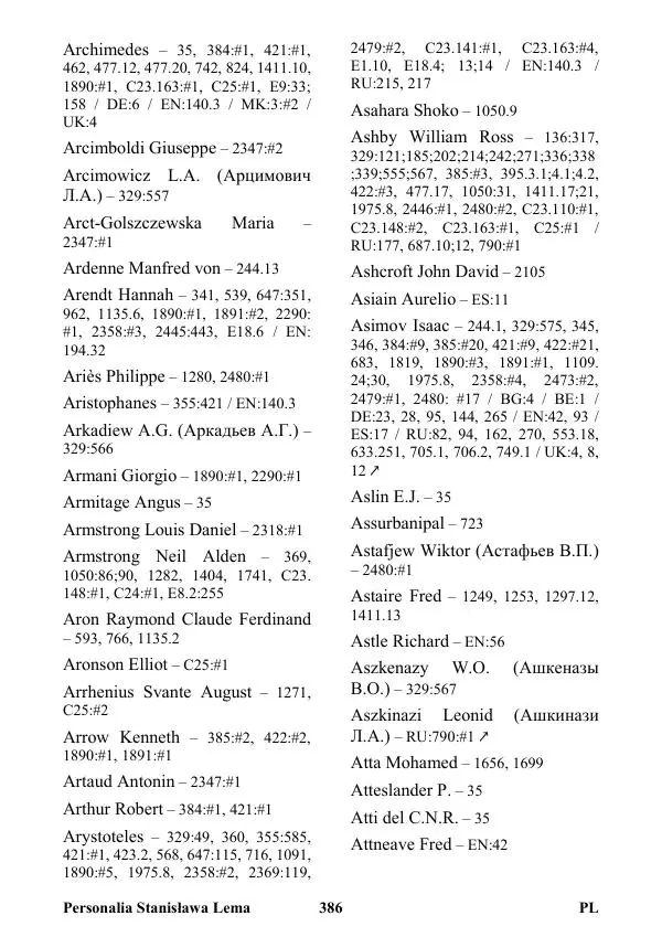 Виктор Язневич - Станислав Лем Нон Фикшн. Том 2: Указатели - Страница № 387