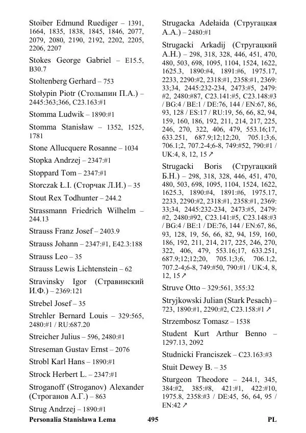 Виктор Язневич - Станислав Лем Нон Фикшн. Том 2: Указатели - Страница № 496