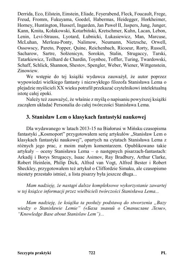 Виктор Язневич - Станислав Лем Нон Фикшн. Том 2: Указатели - Страница № 723