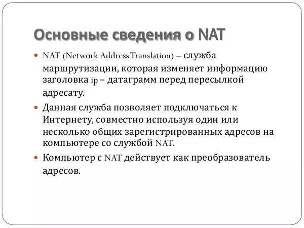 Автор Неизвестен - Администрирование локальных сетей. Протоколы семейства TCP/IP - Страница № 10