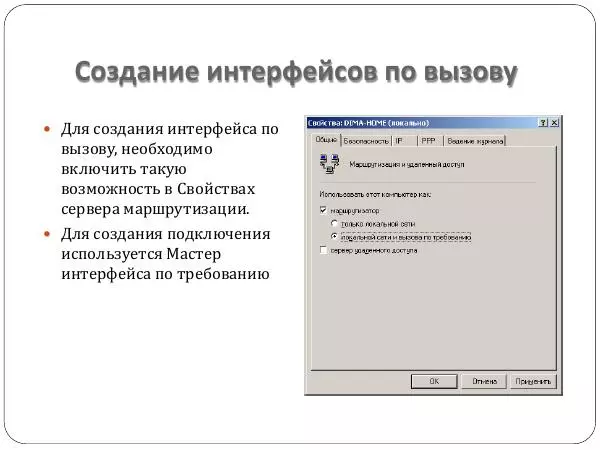 Автор Неизвестен - Администрирование локальных сетей. Протоколы семейства TCP/IP - Страница № 25
