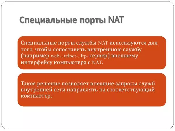 Автор Неизвестен - Администрирование локальных сетей. Протоколы семейства TCP/IP - Страница № 30