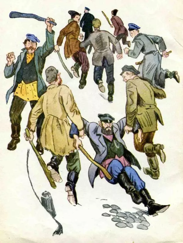 Юрий Каменский - Начдив четырнадцать - Страница № 5