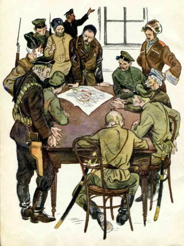 Юрий Каменский - Начдив четырнадцать - Страница № 9