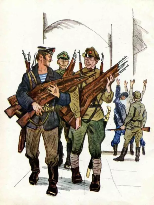 Юрий Каменский - Начдив четырнадцать - Страница № 11