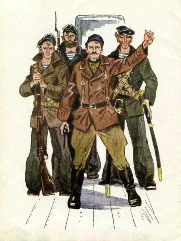 Юрий Каменский - Начдив четырнадцать - Страница № 17