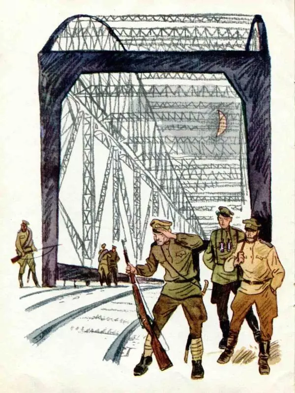 Юрий Каменский - Начдив четырнадцать - Страница № 19