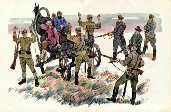 Юрий Каменский - Начдив четырнадцать - Страница № 21