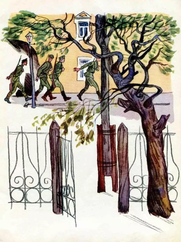 Юрий Каменский - Начдив четырнадцать - Страница № 23