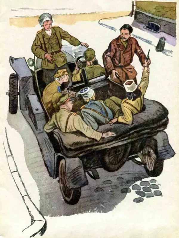 Юрий Каменский - Начдив четырнадцать - Страница № 25