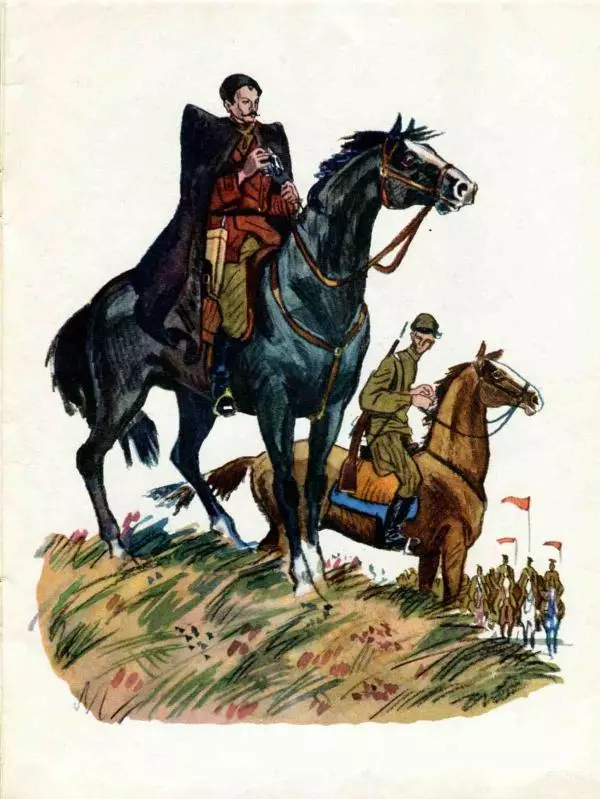 Юрий Каменский - Начдив четырнадцать - Страница № 27