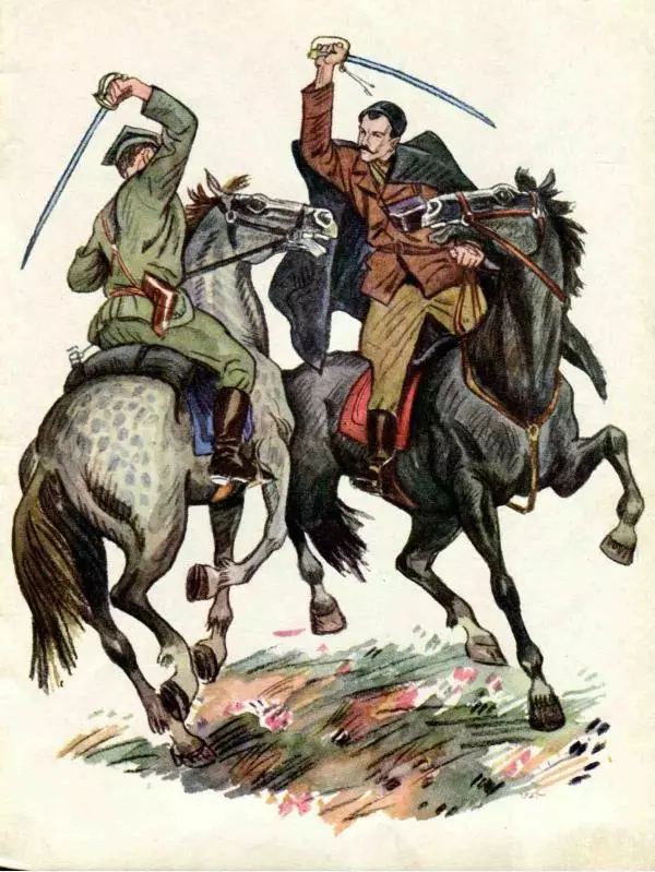 Юрий Каменский - Начдив четырнадцать - Страница № 29