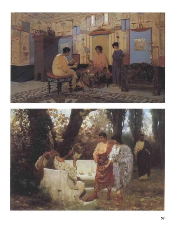 Наталья Майорова - История русской живописи. Том 8. 90-е годы XIX века - Страница № 38