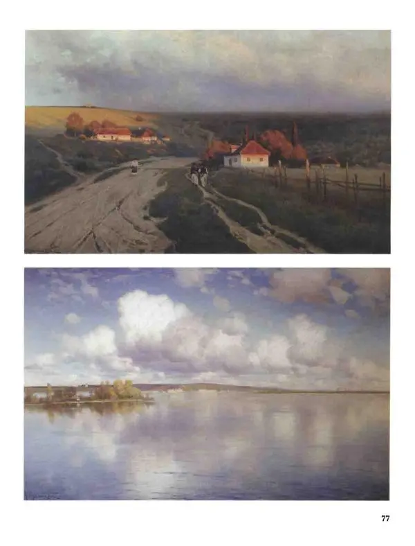 Наталья Майорова - История русской живописи. Том 8. 90-е годы XIX века - Страница № 78