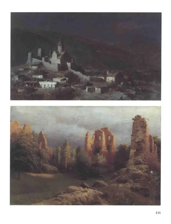 Наталья Майорова - История русской живописи. Том 8. 90-е годы XIX века - Страница № 112