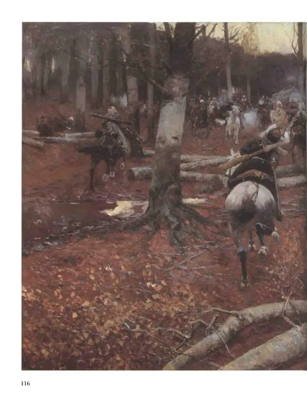 Наталья Майорова - История русской живописи. Том 8. 90-е годы XIX века - Страница № 117