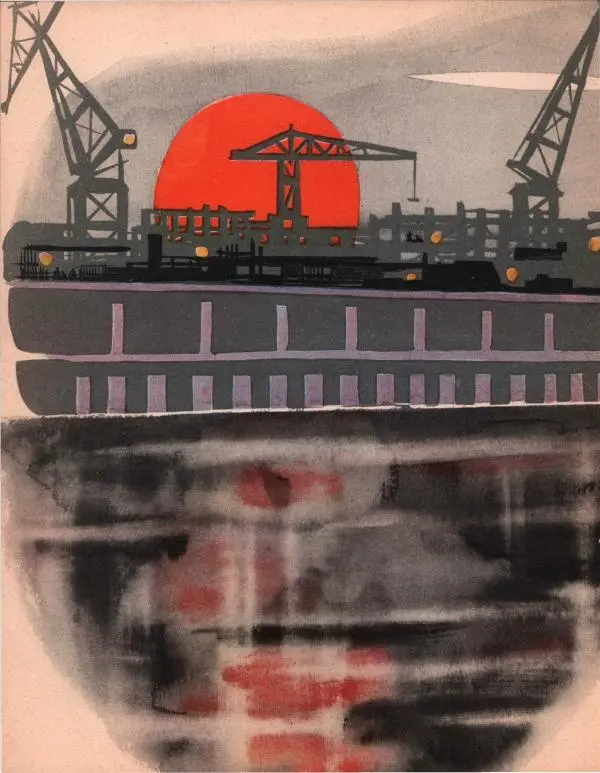 Юрий Яковлев - Поверните выключатель - Страница № 8