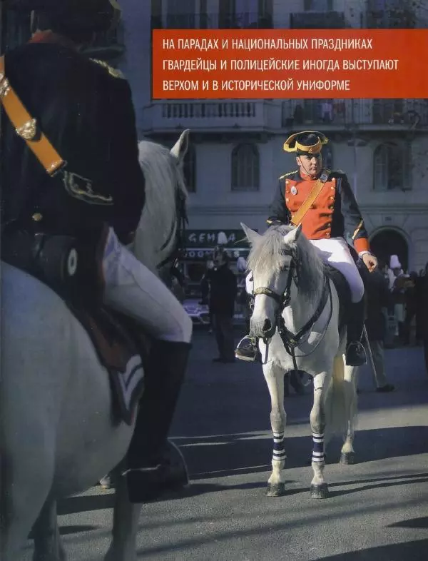  журнал Полицейские машины мира - Dodge Dart. Полиция Испании - Страница № 13